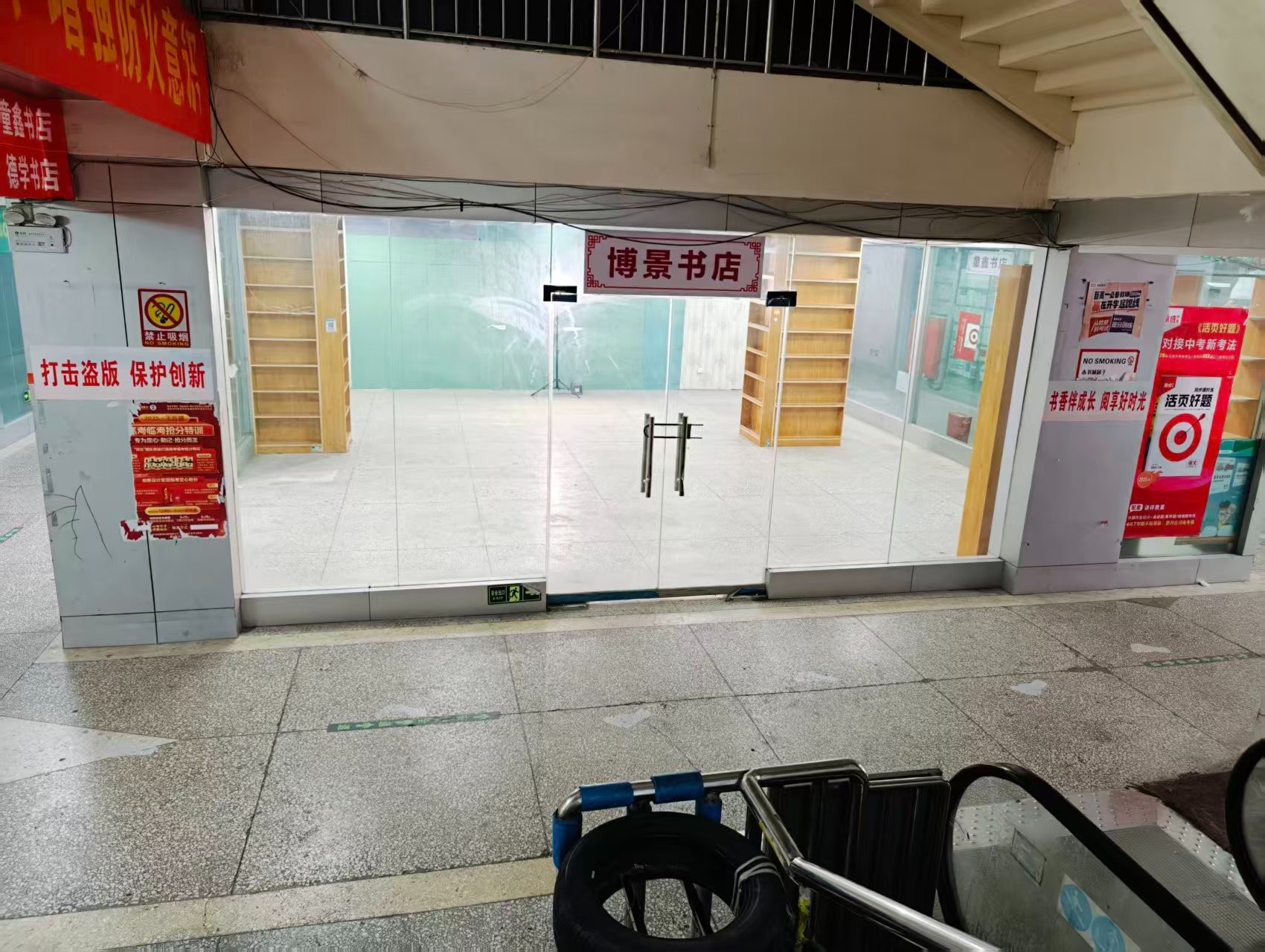 万安街人工智能时代，寻找下一批产业领航者