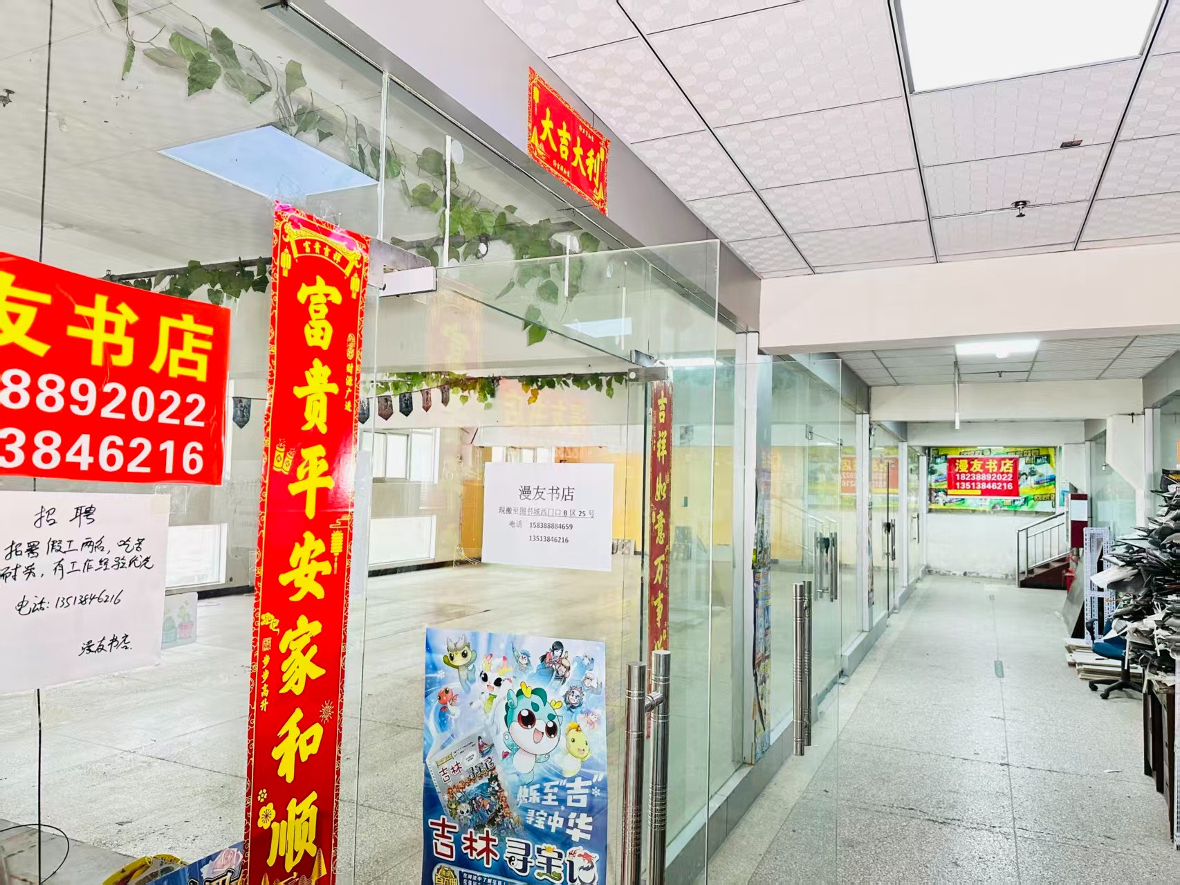 万安街写字楼办公室出租 ✅ 临街商铺出租 ✅ 电商直播间出租 ✅ 产品展示厅出租 ✅ 商贸办公空间出租