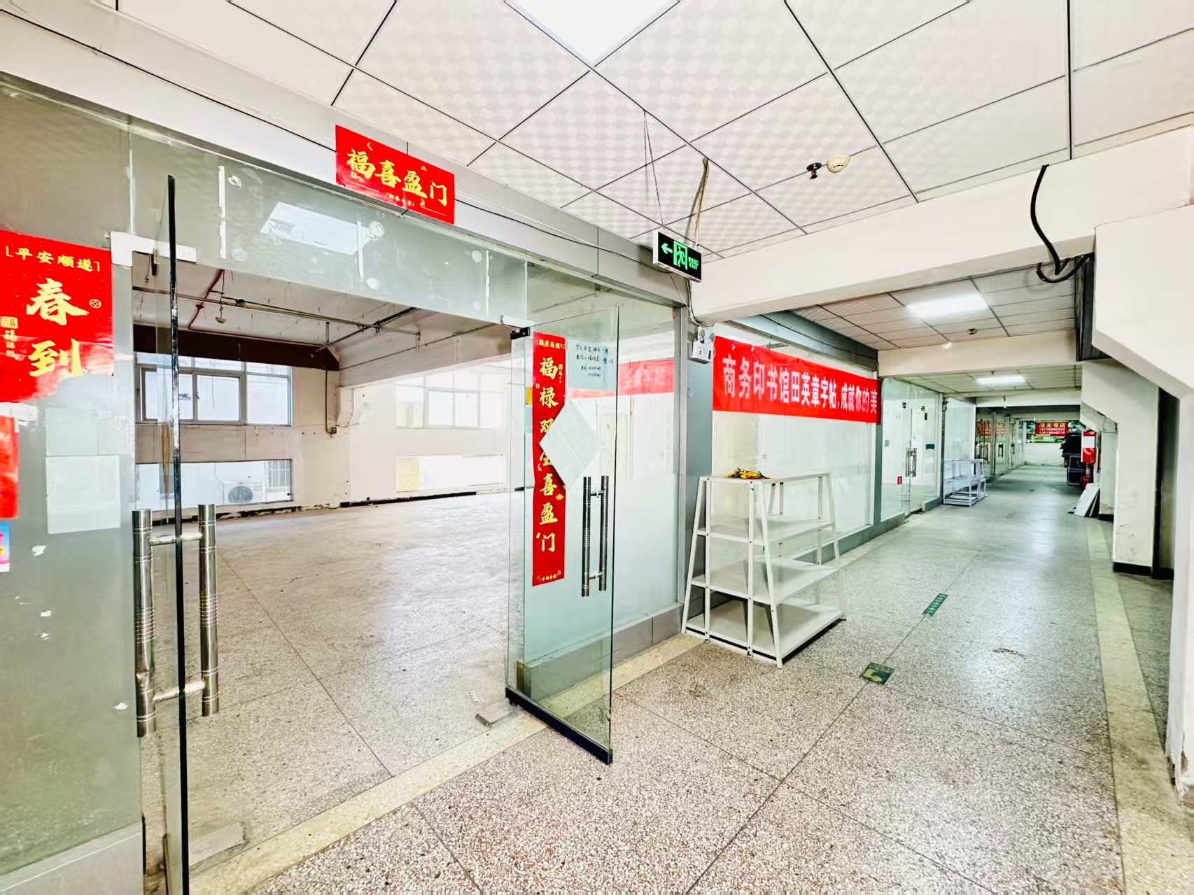 万安街打造AI赋能新商业，构建创新创业新生态