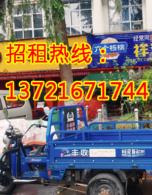 万安街1